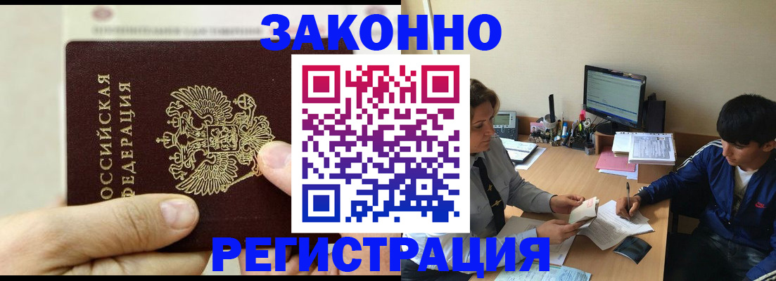 регистрация для школы в Керчи