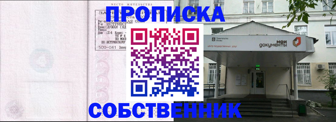 миграционный учет в Керчи